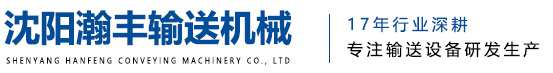 沈阳6686
